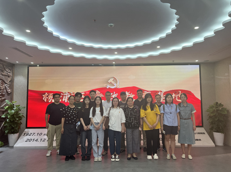 同大党支部开展党纪教育主题党日参观学习活动